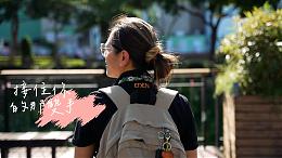 接住你的那双手 #伊甸屏岛区｜伊甸职人｜伊甸基金会