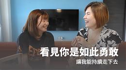 你现在好吗 #伊甸台南区｜职人｜伊甸基金会