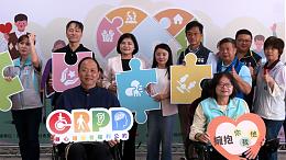 伊甸携手云林县府 西螺区身心障碍服务中心揭牌 #伊甸彰云嘉区｜新闻｜伊甸基金会