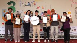 走出人生迷宫 台南无障碍生活节与你同行 #伊甸资源发展处｜新闻｜伊甸基金会