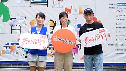 伊甸「无障碍生活节」台中场 人生迷宫登场#伊甸台中区｜新闻｜伊甸基金会