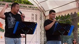 无障碍生活节高雄场 见证TEAM的力量 #伊甸资源发展处｜新闻｜伊甸基金会