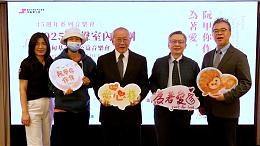 医声室内乐团公益音乐会  陪伊甸爱心栈一同作伴#伊甸住宅服务发展处｜新闻｜伊甸基金会