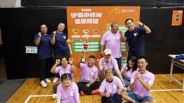 黑马夺冠 伊甸南区乐乐棒球赛热血圆梦 #伊甸志工发展处｜新闻｜伊甸基金会