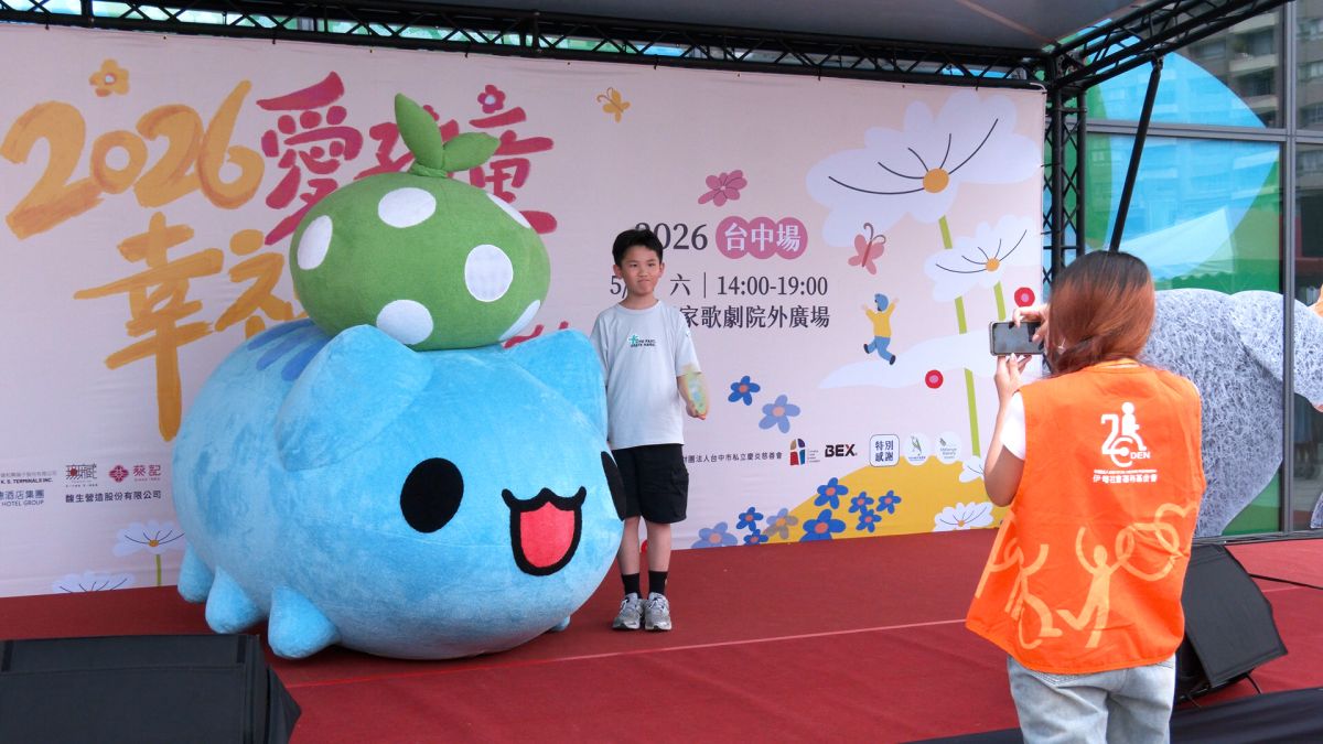 守护弱势儿少安心长大 爱孩童幸福节台中热闹登场 #伊甸资源发展处｜新闻｜伊甸基金会