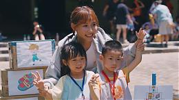 公益大使粿粿 陪慢飞天使玩很大！#伊甸彰云嘉区｜伊甸基金会