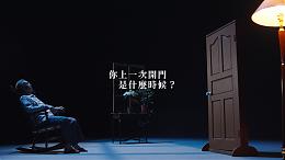 敲门拥抱爱｜伊甸基金会