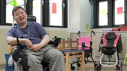 我是一个脑麻老师｜伊甸40人物专题｜伊甸基金会