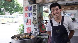 有家的地方就是故乡｜伊甸40人物专题