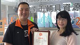 善的循环｜伊甸40人物专题｜伊甸基金会