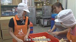 【伊甸基金会】桃园庇护工场 伊甸烘焙咖啡屋 _ 专题报导