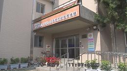 【伊甸基金会】南投香柏园老人日照中心 _ 专题报导