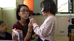 【伊甸基金会】凤山早疗中心 _ 专题报导