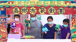 「戏说小作」｜希望心部落｜伊甸基金会