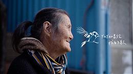 Yaya唱给我的歌｜希望心部落｜伊甸基金会