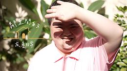 邻里间的友善日常 #伊甸台南区｜希望心部落｜伊甸基金会