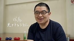 成为更好的自己 #伊甸台北区｜希望心部落｜伊甸基金会