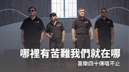 歌声未尽 #伊甸视障服务处｜希望心部落｜伊甸基金会