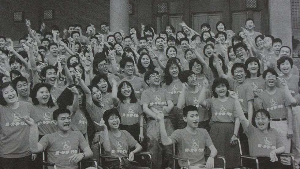 1986年 刘侠与孙越带领 全台首次公益街头义卖