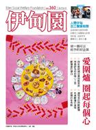 涂满用新生服务弱势