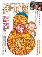 满足「住」与「行」的需求