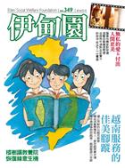 粉刷后 家多了一份喜乐