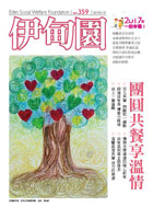 颐养乐活在湖西