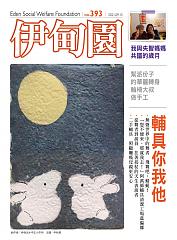 无声世界中的舞者 飞舞吧，蜻蜓