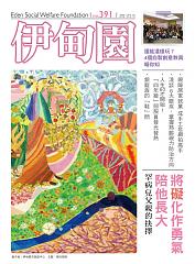 还能这样玩？ 4个自制创意教具报你知