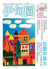 退休碰上铝罐 回收物变身艺术品