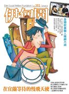 视障女孩的烘焙人生