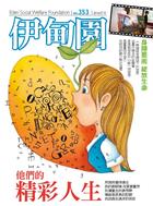 用画画陪伴自己