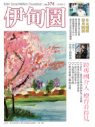 萌犬疗愈身障朋友