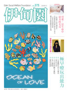 双老失智照顾的母女情