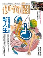 社工兼国手 羽球界的小巨人