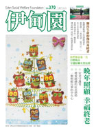 传承精神 成就了帕运柔道世家