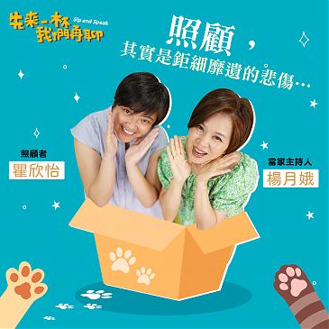 照顾，其实是巨细靡遗的悲伤?