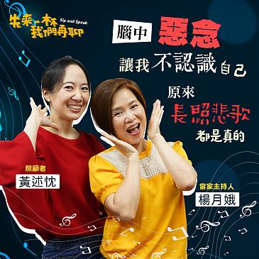 恶念让我不认识自己...