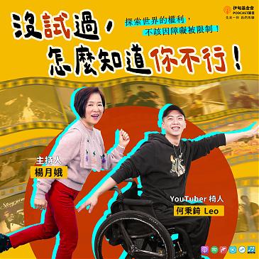 没试过，怎么知道你不行！