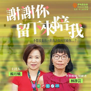 不想放弃你，但我该如何照顾你