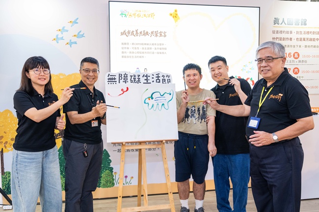 伊甸无障碍生活节以「对画．对话」为主题，呼吁大众消除偏见、打开对话。