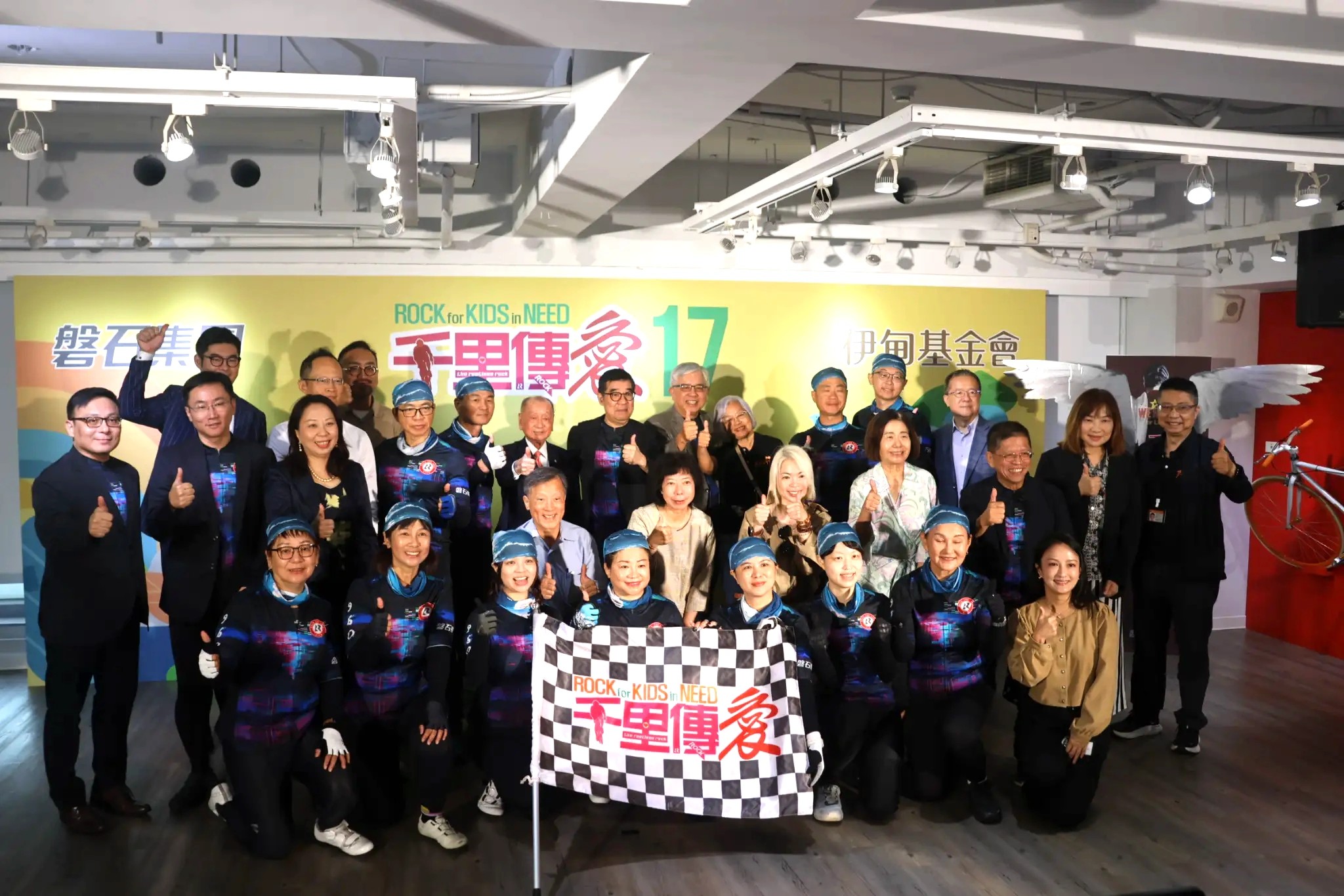 伊甸携手磐石集团，通过捐款与公益环台，守护偏乡学童的学习权。