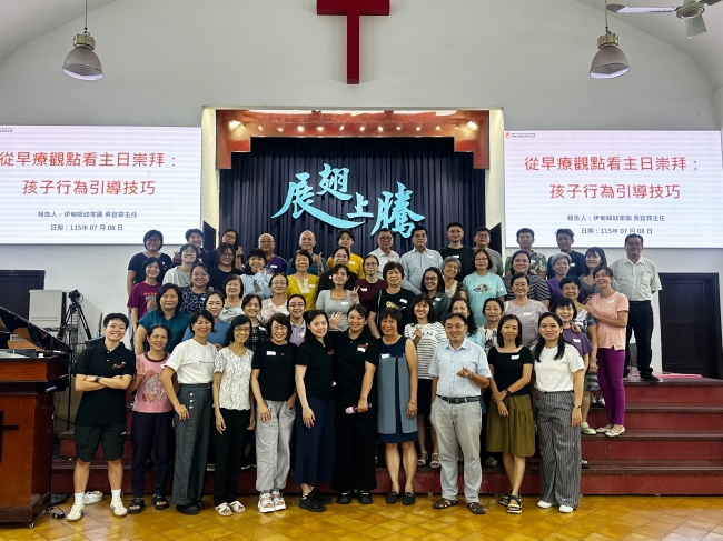 伊甸携手越南教会 支持特殊需求儿童和弱势长辈