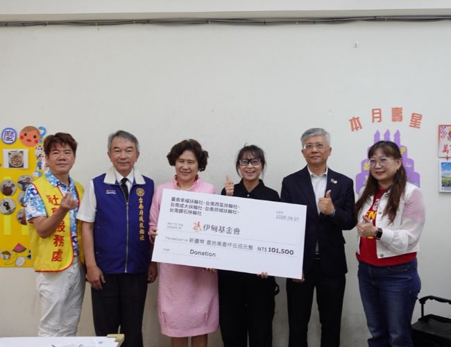 台南五大扶轮社(幸福成大扶轮社、府城扶轮社、钻石扶轮社）,共同捐款助伊甸购置身障据点辅具。