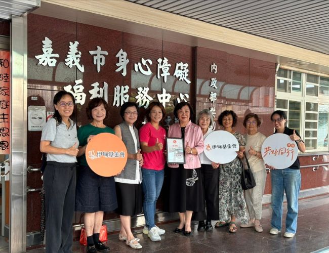 国际崇她嘉义社 助慢飞天使打开成长之路