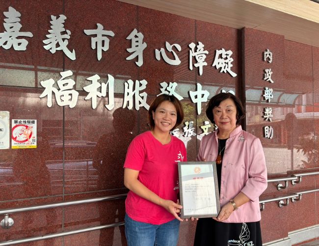 李金玲社长代表国际崇她嘉义社接受伊甸感谢状