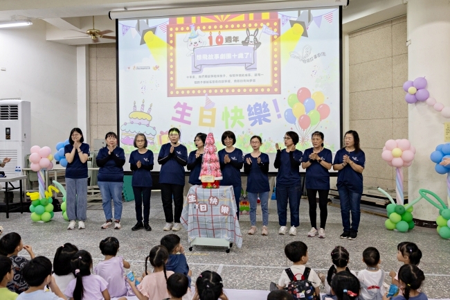 想飞故事剧团10岁了，大家一起庆生同乐