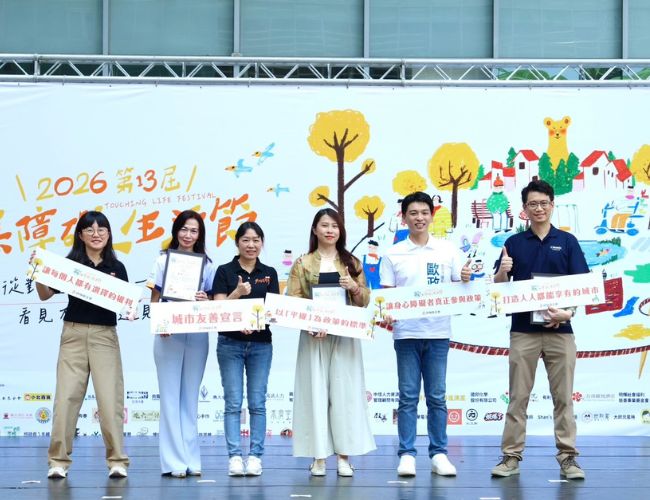 伊甸携手在地企业力挺「友善城市」