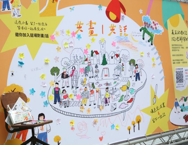 「共画／话区」的自由着色与留言，让民众通过创作成为交流媒介，打开一场场友善理解的对话