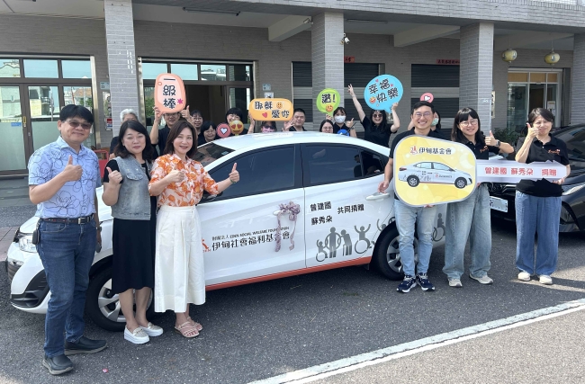 伊甸感谢苏秀朵女士与先生曾建国捐赠的「社福多功能服务车」，提升偏乡服务量能